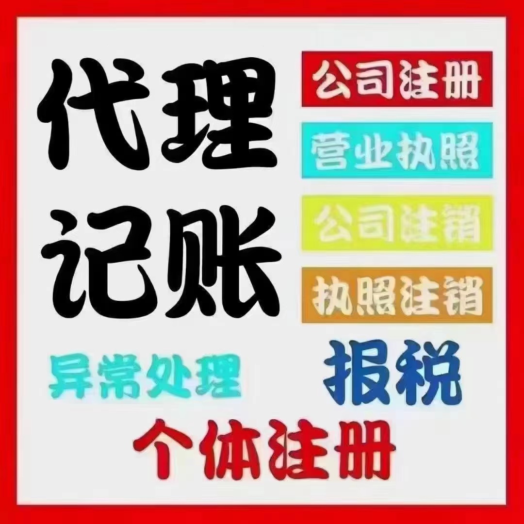 虎丘区真的没想到个体户报税这么简单！快来一起看看个体户如何报税吧！