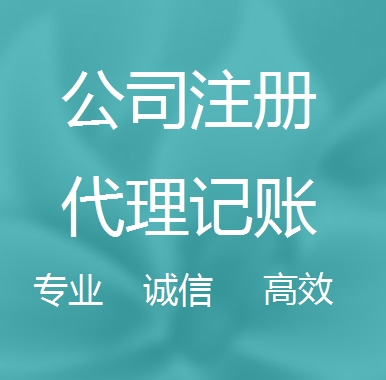 虎丘区被强制转为一般纳税人需要补税吗！