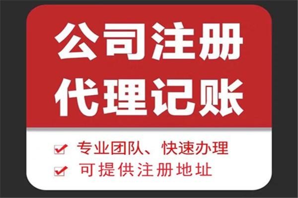 虎丘区苏财集团为你解答代理记账公司服务都有哪些内容！