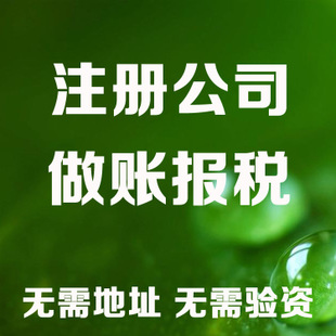 虎丘区老板开公司这些数据一定要熟记！